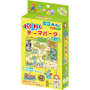 わくわくテーマパークゲーム - アーテック[学校教材・教育玩具]