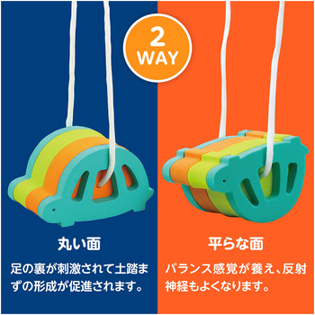 ソフトぽっくり かめ アーテック