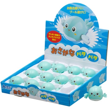 おさかなパタパタBOXセット アーテック