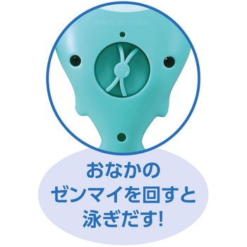 おさかなパタパタBOXセット アーテック