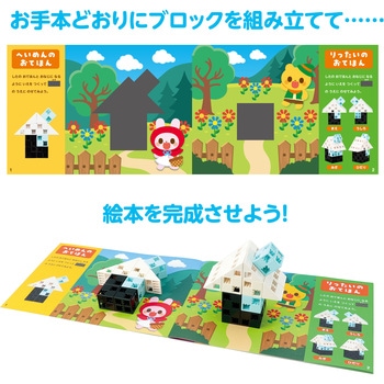 へいめんからりったいへ シルエットパズル アーテック