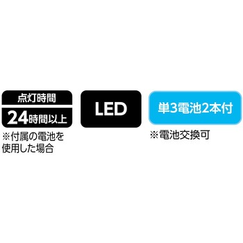 点滅パステルイルミネーションライト - アーテック[学校教材・教育玩具]