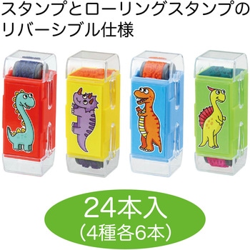 恐竜ローリングスタンプBOXセット アーテック