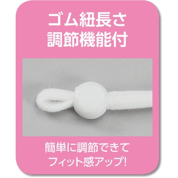 手作り立体マスクキット ライトピンク アーテック[学校教材・教育玩具]