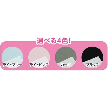 手作り立体マスクキット ライトピンク アーテック[学校教材・教育玩具]