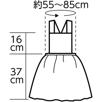 不織布エプロンフリル アーテック[学校教材・教育玩具]