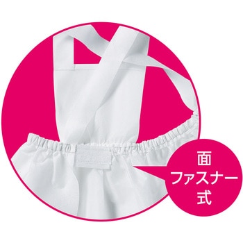 不織布エプロンフリル アーテック[学校教材・教育玩具]