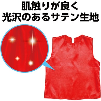 ソフトサテンシャツ J アーテック[学校教材・教育玩具]