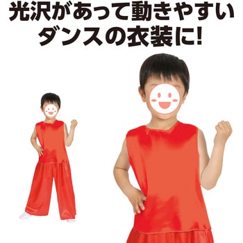ソフトサテンシャツ J アーテック[学校教材・教育玩具]