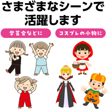 ソフトサテンシャツ J アーテック[学校教材・教育玩具]