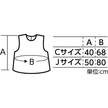 ソフトサテンシャツ J アーテック[学校教材・教育玩具]