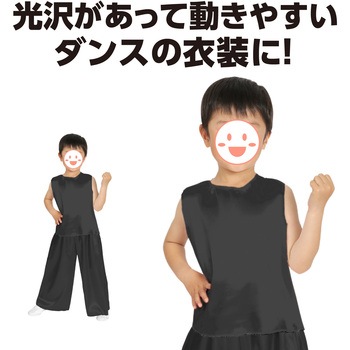 ソフトサテンシャツ J アーテック[学校教材・教育玩具]