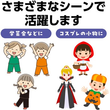 ソフトサテンシャツ J アーテック[学校教材・教育玩具]