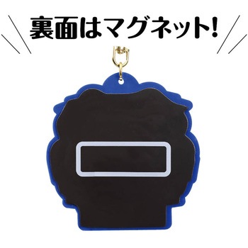 ラバーマグネットメダル アニマルフレンズ アーテック