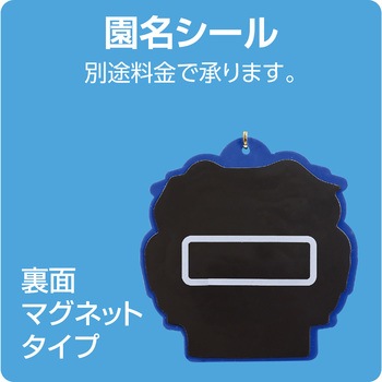 ラバーマグネットメダル アニマルフレンズ アーテック