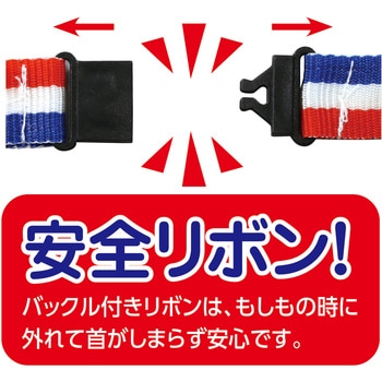 ソフトラバーメダル ピースアニマルズ アーテック[学校教材・教育玩具]