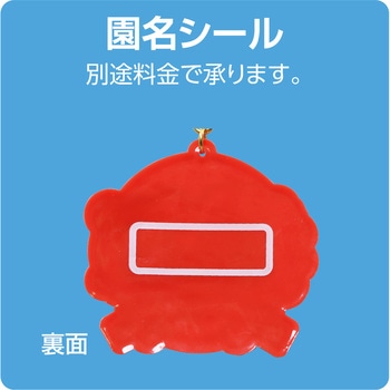 ソフトラバーメダル ピースアニマルズ アーテック[学校教材・教育玩具]