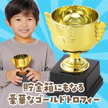 ゴールドトロフィーエンジョイアニマル アーテック[学校教材・教育玩具]