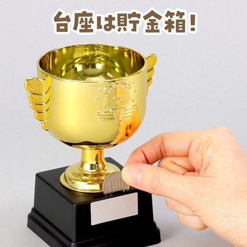 ゴールドトロフィーエンジョイアニマル アーテック[学校教材・教育玩具]