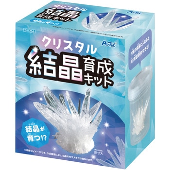 クリスタル結晶育成キット アーテック