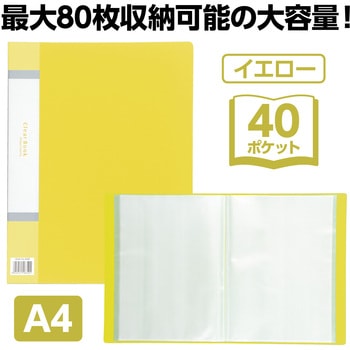 専用◇A4 アクティフV クリップファイル 〈マグネプラス®︎〉 A4