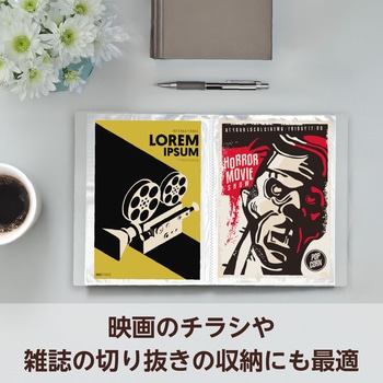 クリアブックA4 横入れ 32ポケット アーテック