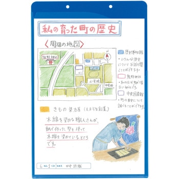 掲示ホルダー A4 アーテック