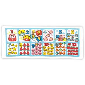 かぞえるタオル きせつのすうじ アーテック[学校教材・教育玩具]