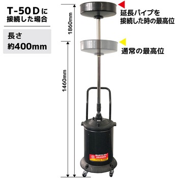 400mm延長パイプ WOLF'S HEAD