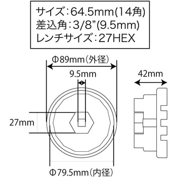 トヨタ用オイルフィルターレンチ大 WOLF'S HEAD