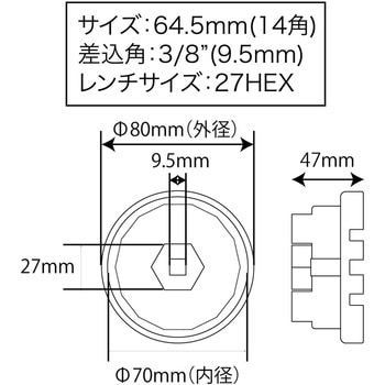 トヨタ用オイルフィルターレンチ小 WOLF'S HEAD