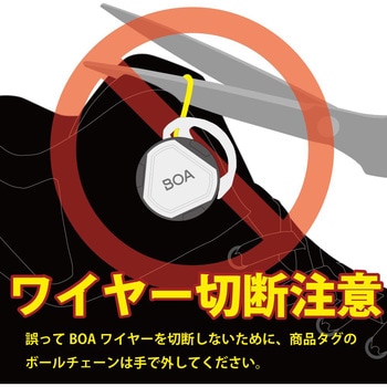 DRYMASTERコンバットシューズ RSタイチ