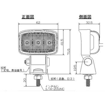 LEDワーキングランプ角型ミニタイプ 小糸製作所