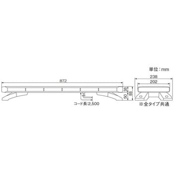 黄色散光式警光灯 S型 87タイプ 小糸製作所