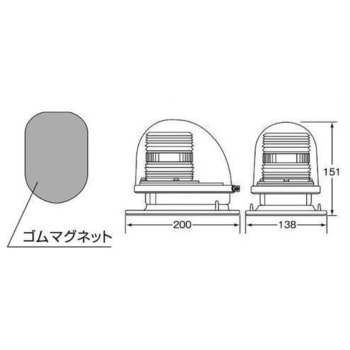 青色丸型警光灯 2N型 小糸製作所