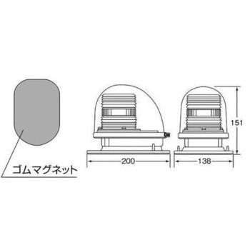 青色丸型警光灯 2N型 小糸製作所