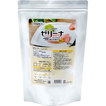 ゼリーナ スタンダードタイプ400g ウエルハーモニー