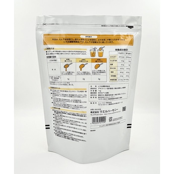 トロミーナ - ウエルハーモニー