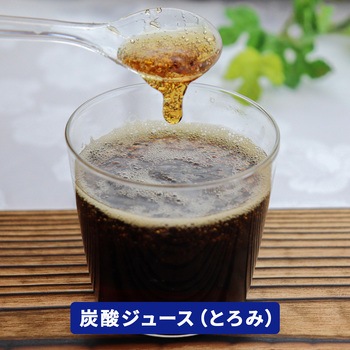 トロミーナ ウエルハーモニー