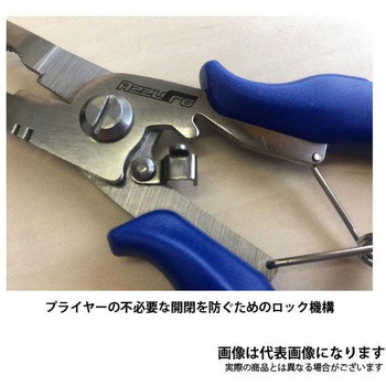 AZ ビッグプライヤー アズーロ