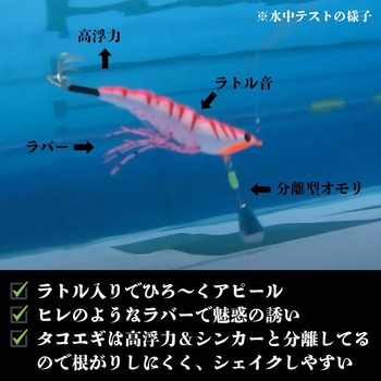 蛸電 アズーロ
