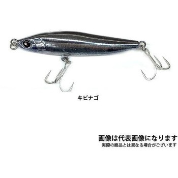 徹湾シンキングペンシル 80mm アズーロ