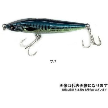 徹湾シンキングペンシル 80mm アズーロ