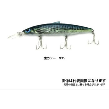 トゥルーサーディンII 120SDR アズーロ