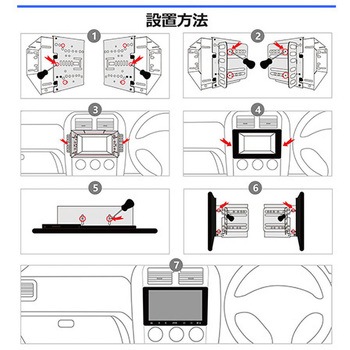 ディスプレイオーディオ S8シリーズ 2din タッチパネル ATOTO