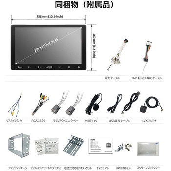 ディスプレイオーディオ S8シリーズ 2din タッチパネル ATOTO