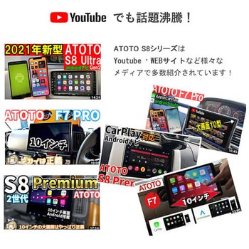 S8G2114PM ディスプレイオーディオ S8シリーズ 2din S8G2114PM ディスプレイオーディオ S8シリーズ 2din