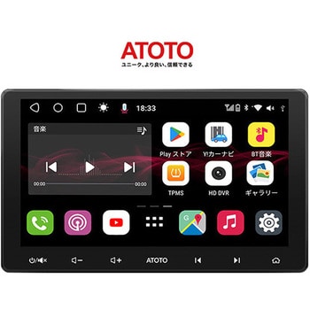 ATOTO S8U2118PR 10インチ　カーナビ　720pバックカメラセット