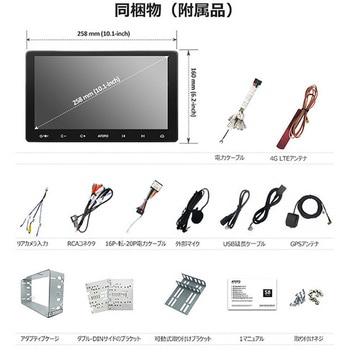 ディスプレイオーディオ S8シリーズ 2din タッチパネル ATOTO