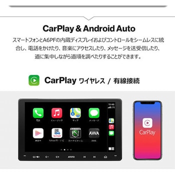 ディスプレイオーディオ A6シリーズ タッチパネル ATOTO